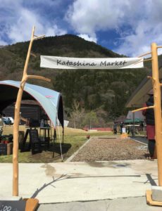 かたしなマーケット