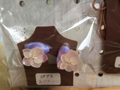 アジサイピアス